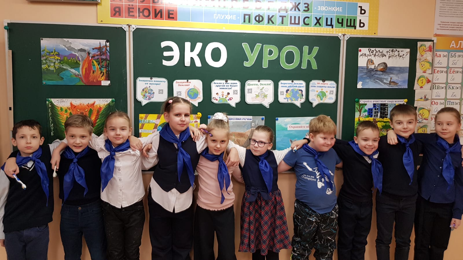 2 февраля 2024 Урок «Как жить экологично в городе»